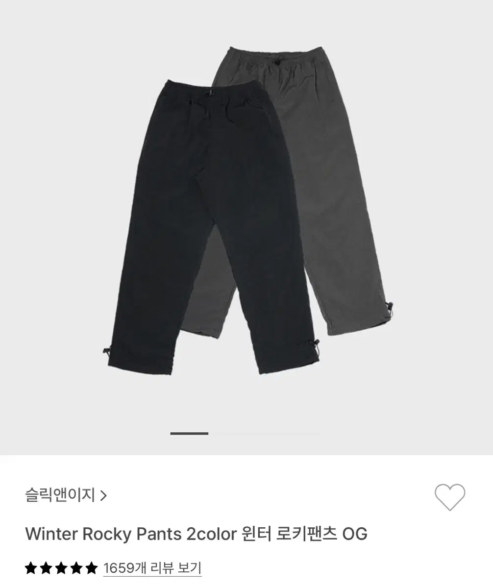 [1] 슬릭앤이지 윈터 로키 팬츠 블랙